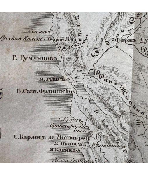 Kratkoe geografichesko-statisticheskoe opisanīe Kalifornīi