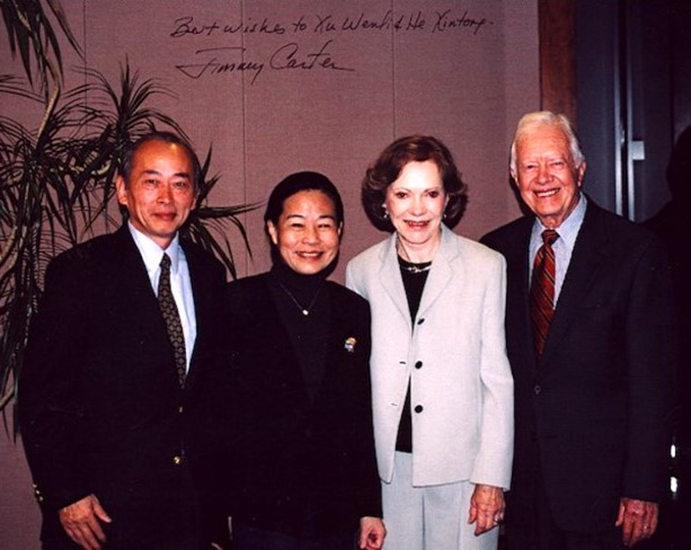 Xu and Carter