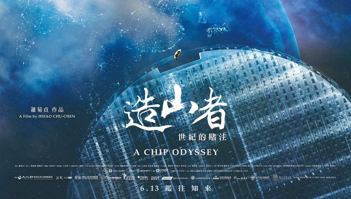 Chip Odyssey