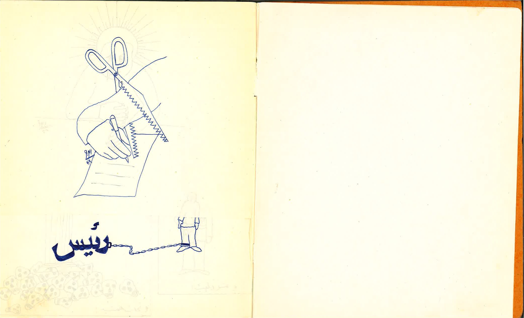 Image 2: censorship: scissors cutting the writing hand's page, “9th” Nobel notebook, p. 3 ink version