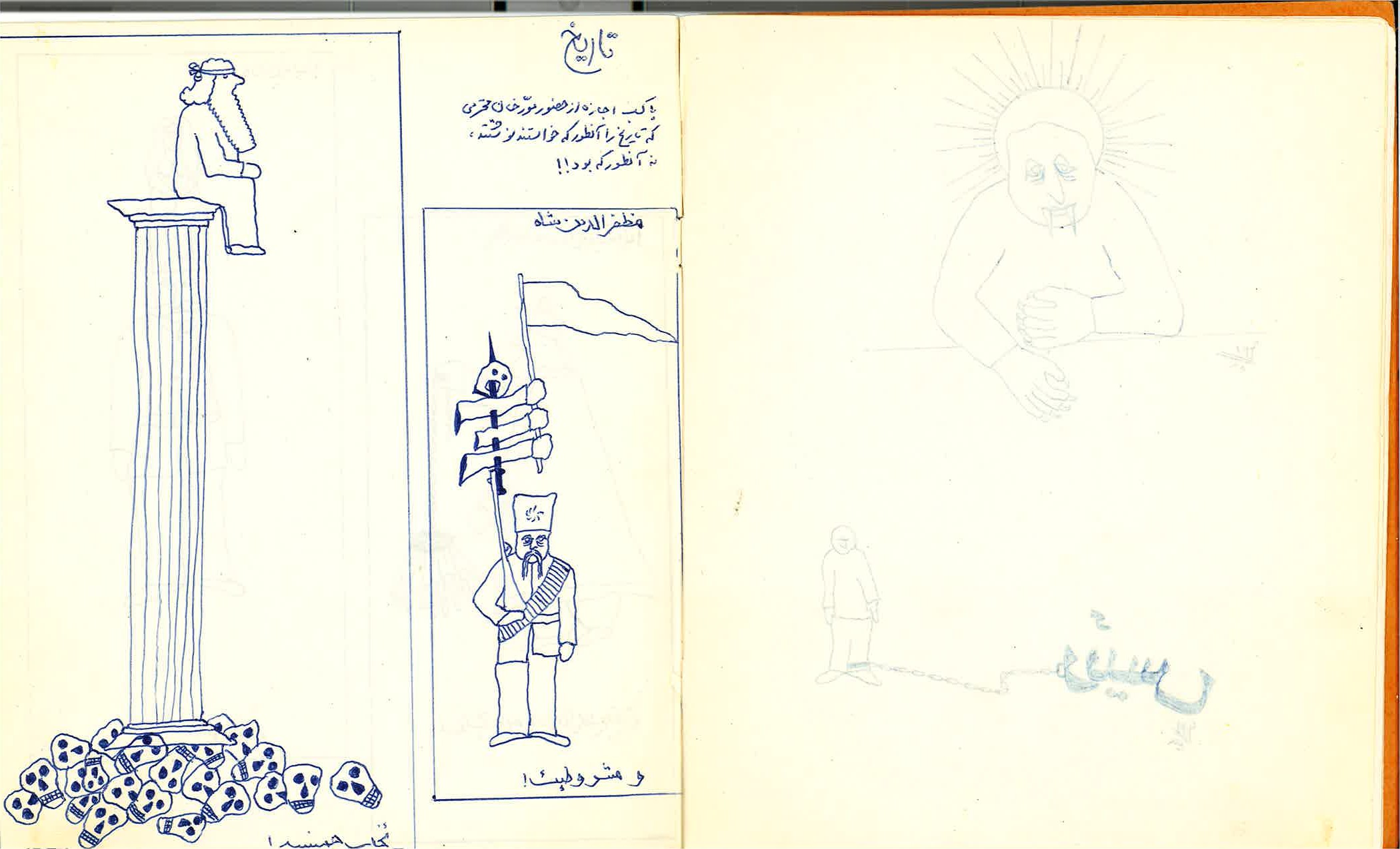 Image 4: closing: 9th notebook the crescent moon with chained figures, p. 13