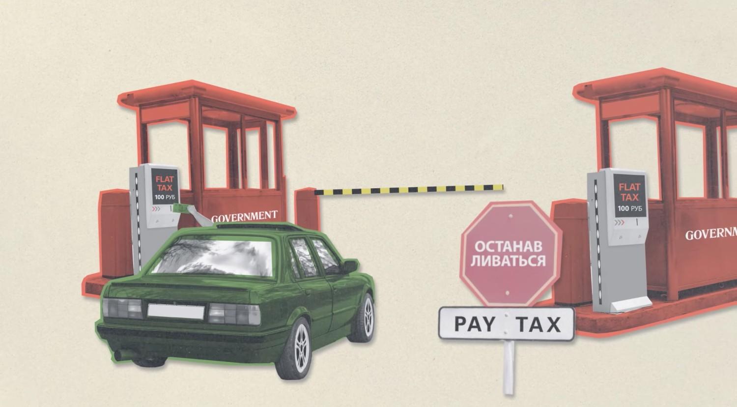 Lessons from the Flat Tax