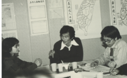  Shih (middle) chairs a meeting with fellow Tangwai members to discuss electoral strategies against the ruling KMT party, 1978.