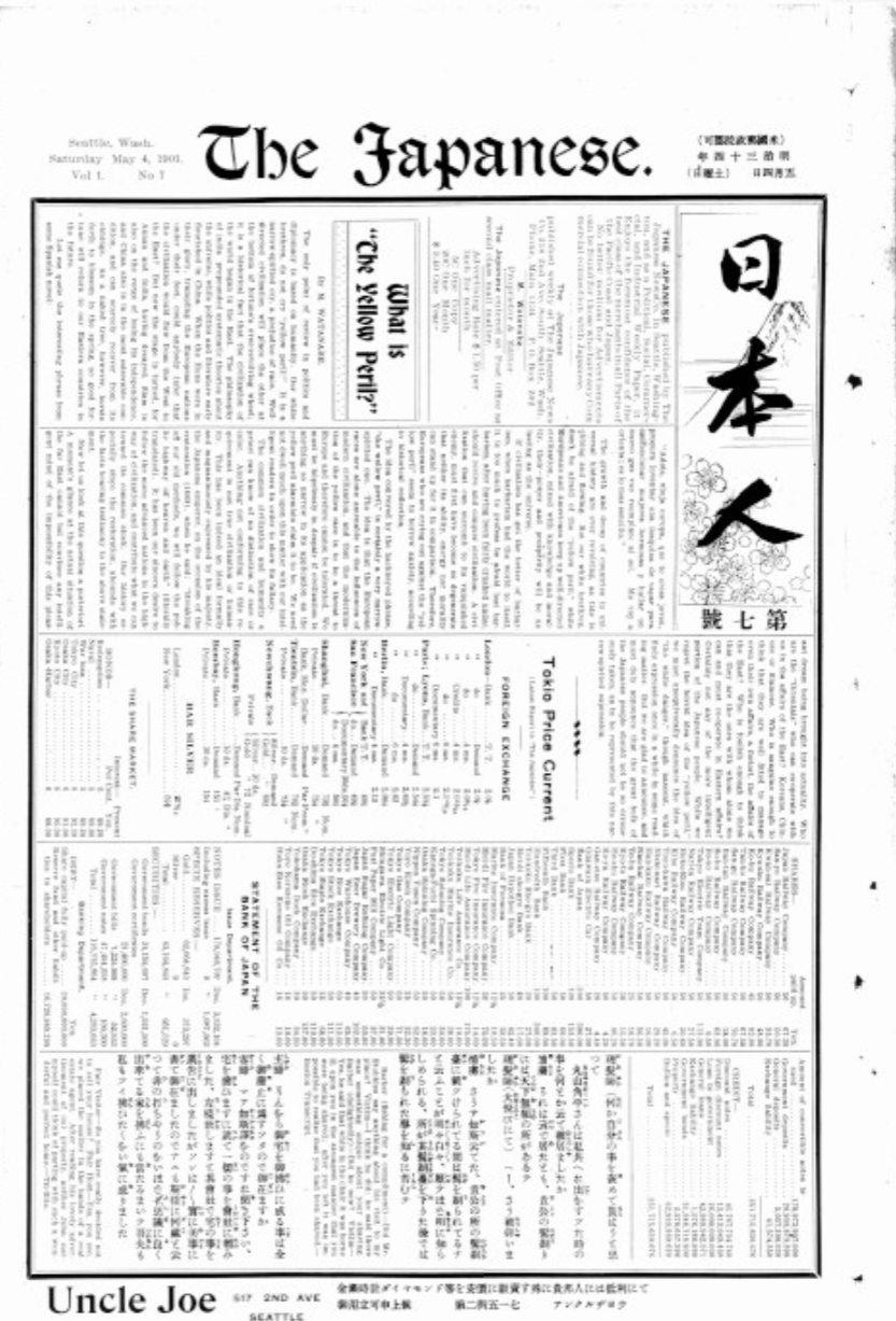 Yellow Peril Newspaper Excerpt