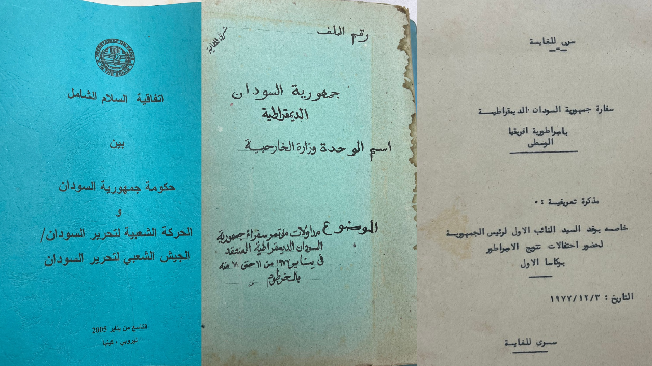 Francis Deng Papers