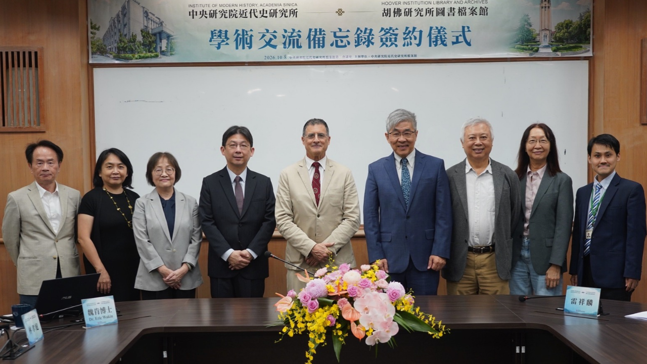 Eric Wakin (middle), Sean Lei (fourth from right), director of the Institute of Modern History, Academia Sinica, and a group of distinguished guests at the MOU signing ceremony.