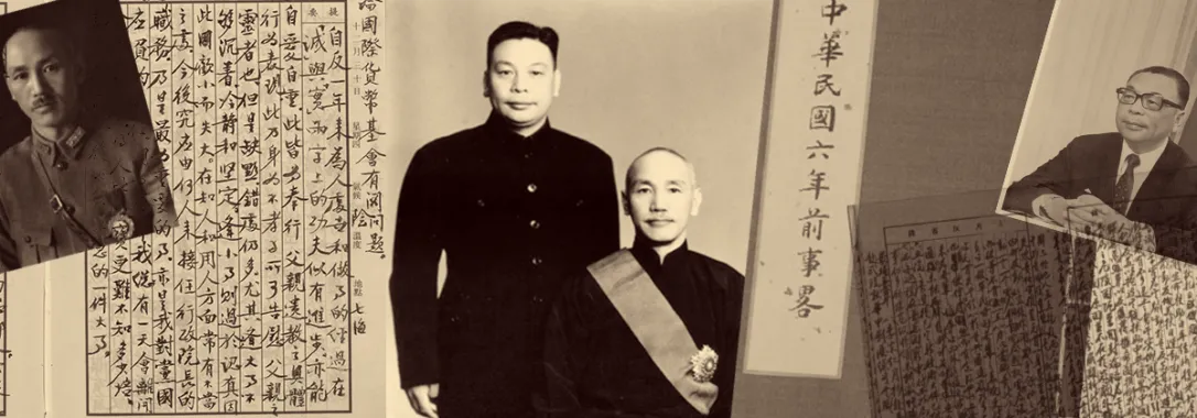 Chiang diary collage banner