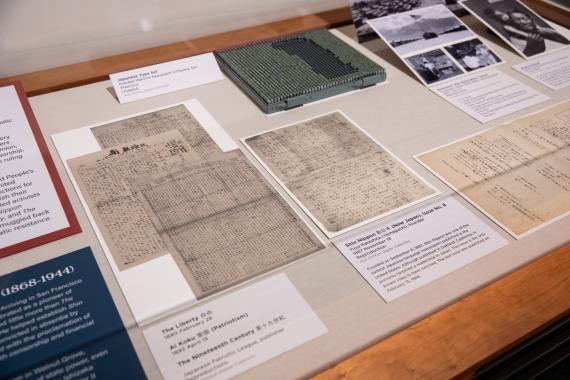 Choosing Freedom Exhibition, Japanese Patriotic League
