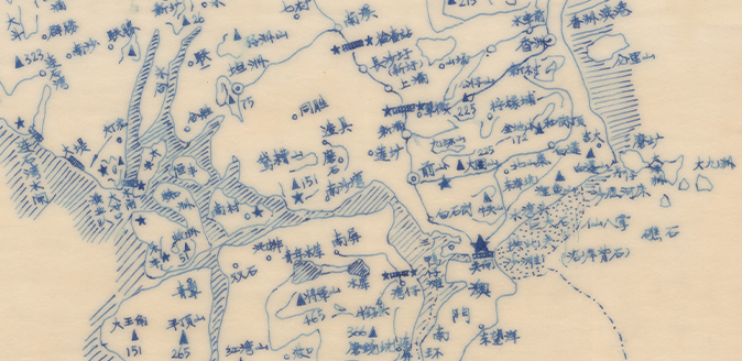 Detail of a map with Chinese writting on it. Blue ink on cream paper.