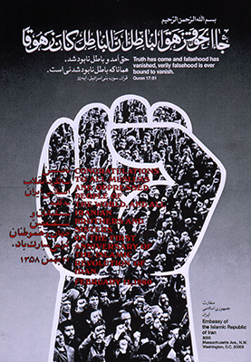 poster_ir_00094.jpg
