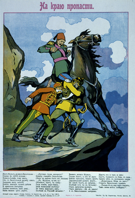 poster_rusu_00174.jpg