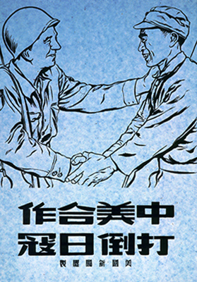 poster_us_03754.jpg