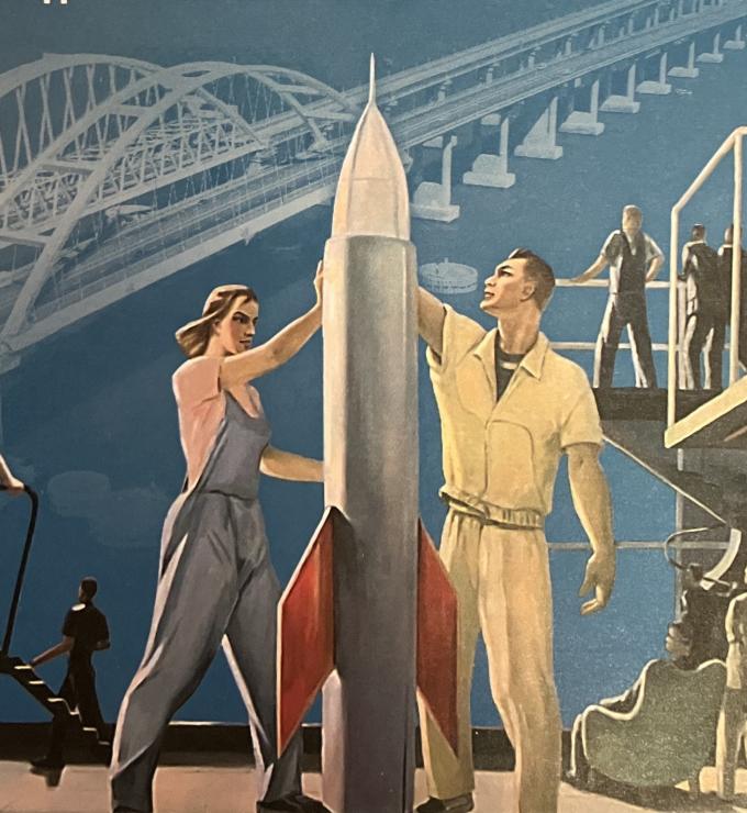 Cover graphic from a 2023 History of Russia textbook