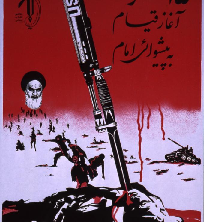 poster_ir_00067