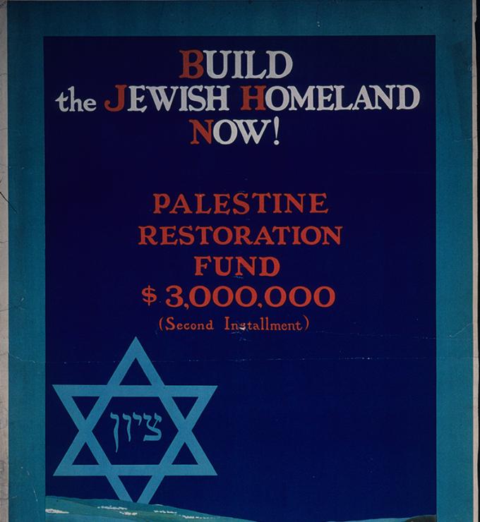 Strategika 94 palestine restoration fund