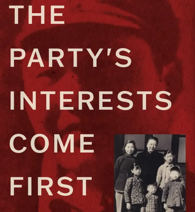 The Party's Interests Come First: The Life of Xi Zhongxun, Father of Xi Jinping