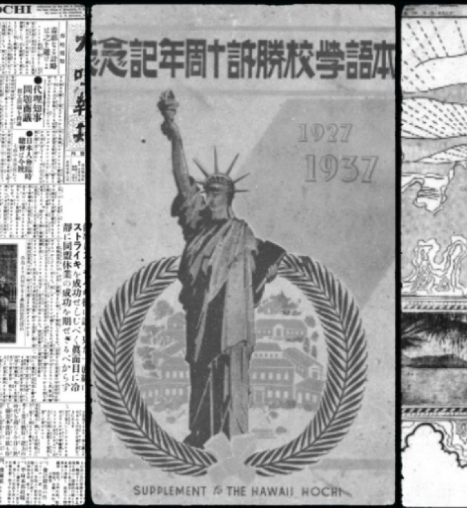 Hoji Shinbun Digital Collection