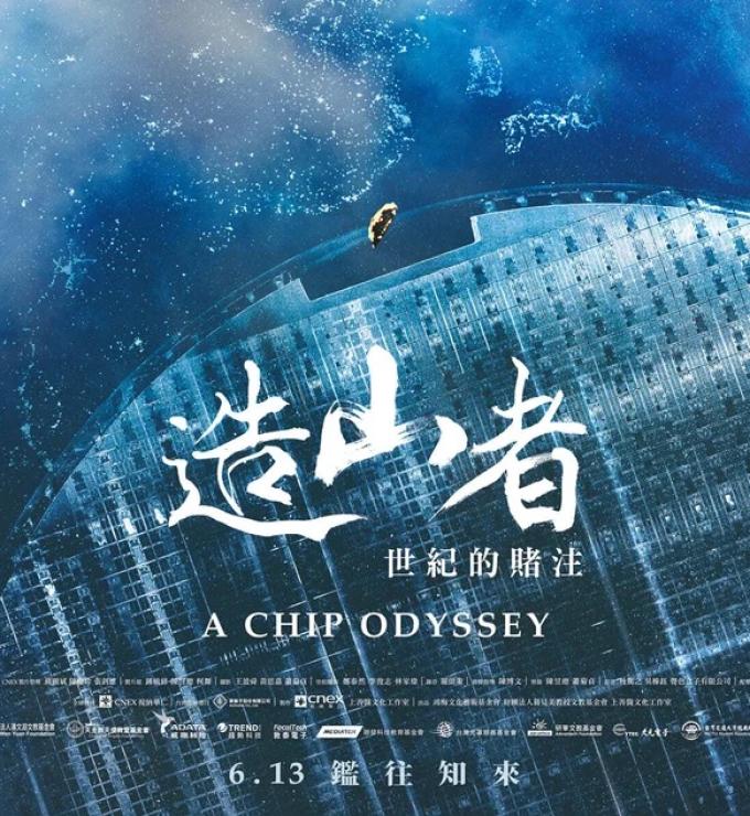 Chip Odyssey