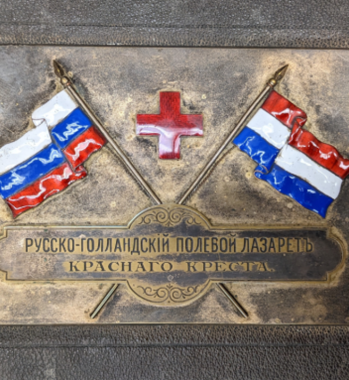 Russo-Dutch Photo Album