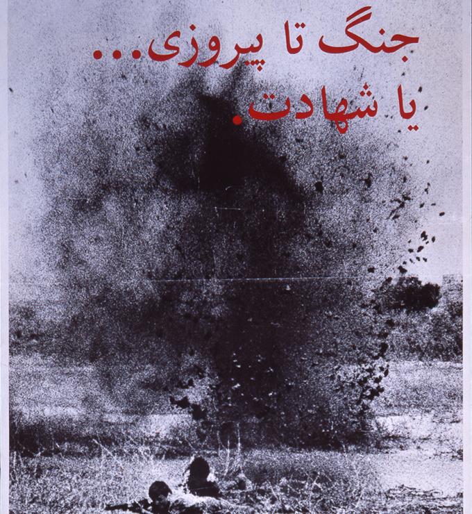 poster_ir_00095.jpg