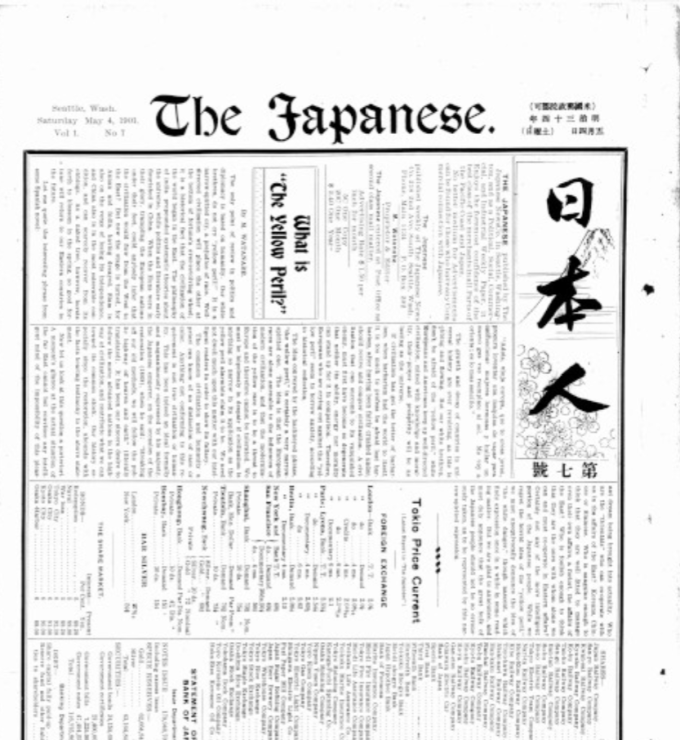 Yellow Peril Newspaper Excerpt
