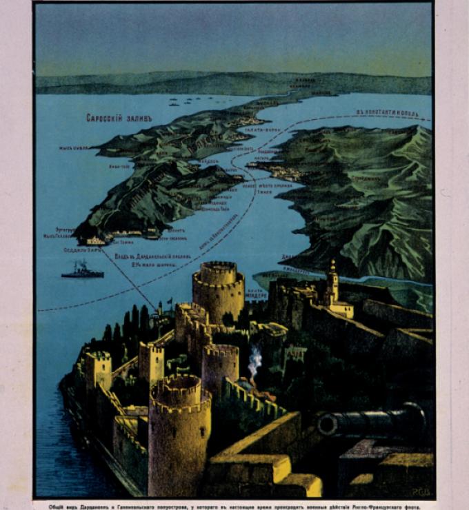 Dardanelles