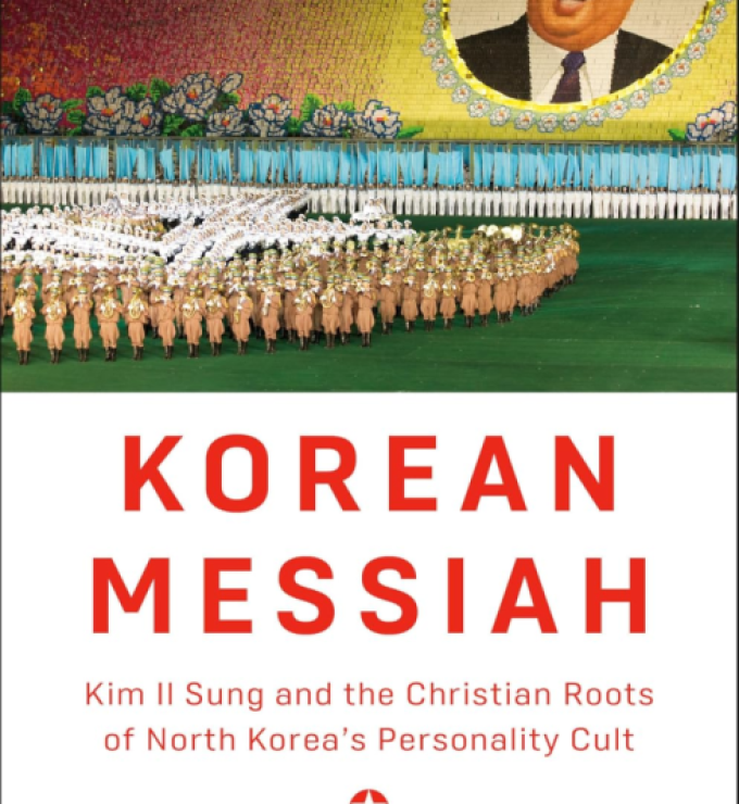 Korean Messiah