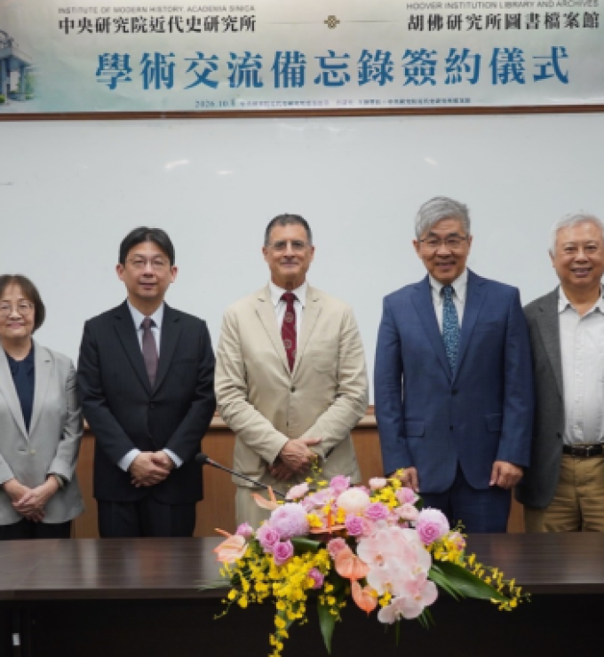 Eric Wakin (middle), Sean Lei (fourth from right), director of the Institute of Modern History, Academia Sinica, and a group of distinguished guests at the MOU signing ceremony.