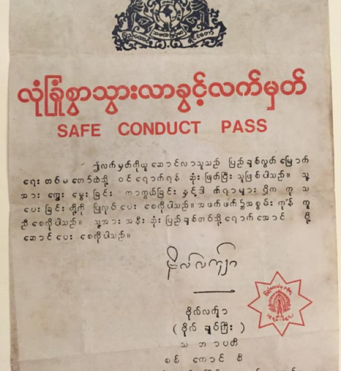 A safe conduct pass issued in the early 1970s by the Parliamentary Democratic Party, a group led by U Nu, who had also led an armed resistance group on the Thai-Burmese border against the military rule of General Ne Win. (Burmese Subject Collection, Hoove