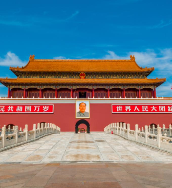 Tiananmensquare   image