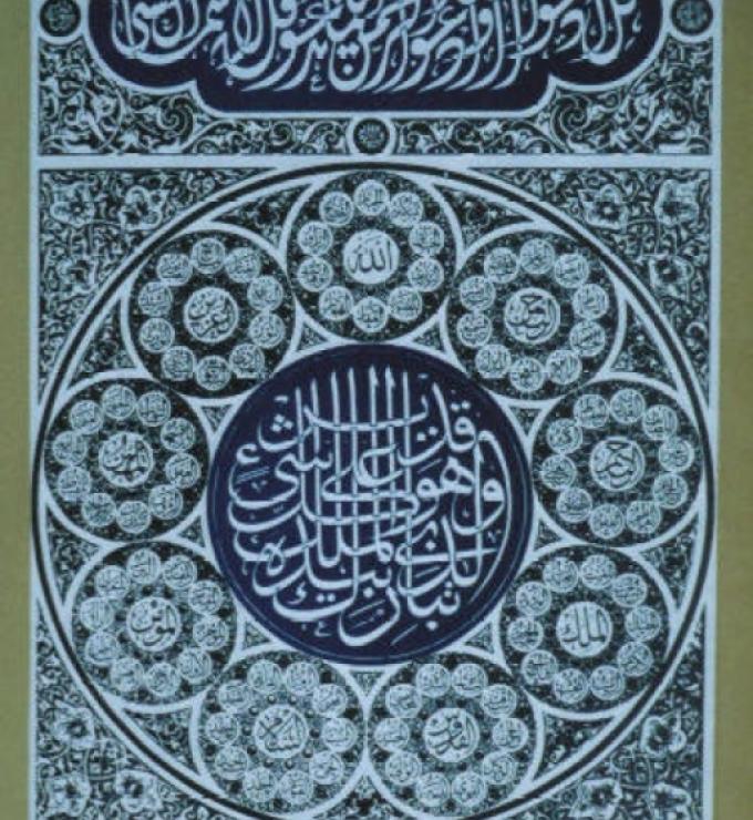 Image for On the Cover