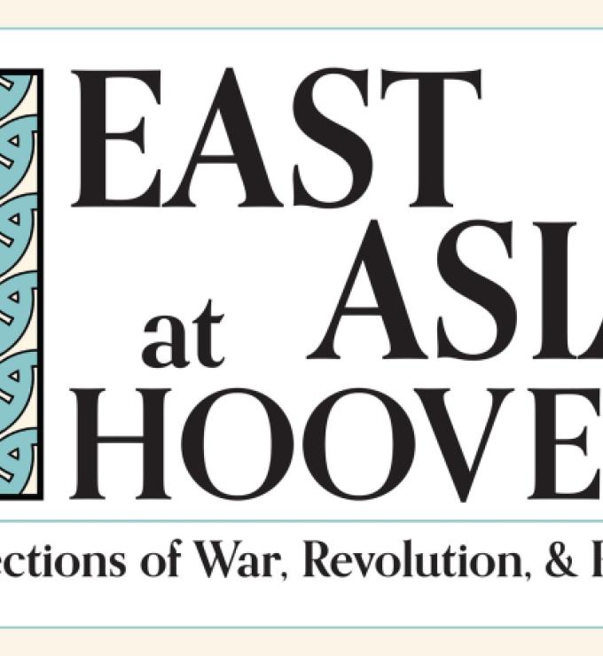 Image for East Asia At Hoover: Collections Of War, Revolution, And Peace