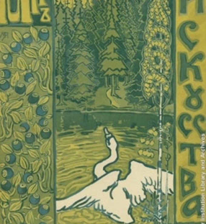 Image for Russian Rarities: Hoover Library's Russian Art Collection