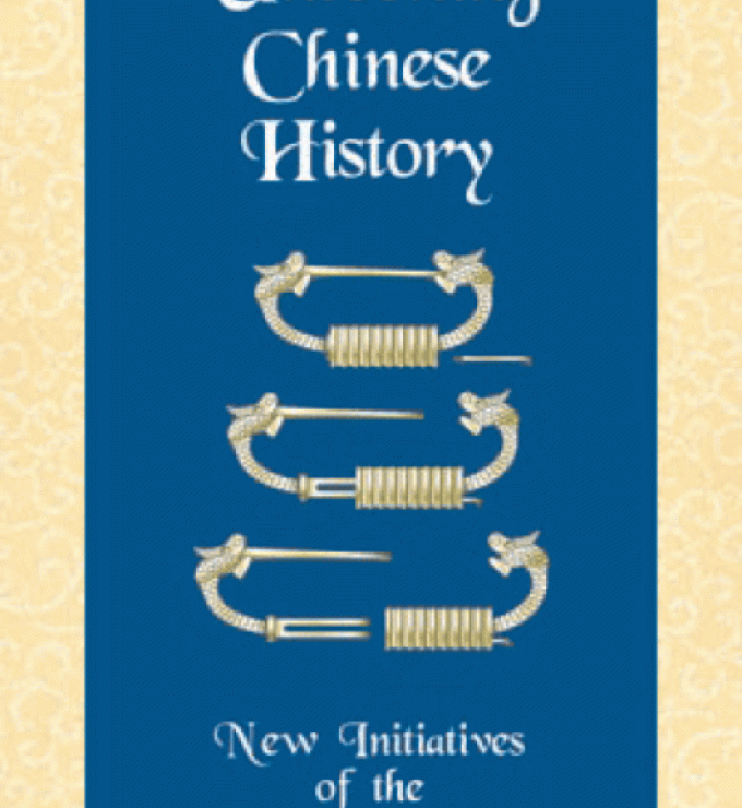 Image for Unlocking Chinese History: New Initiatives of the Hoover Archives