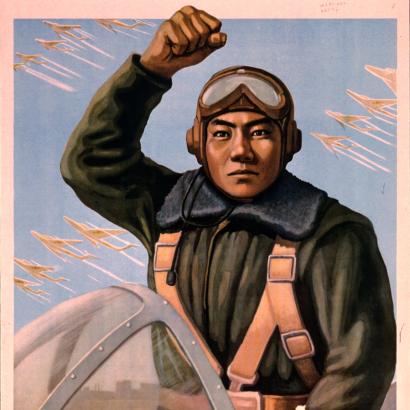 poster_cc_00110.jpg