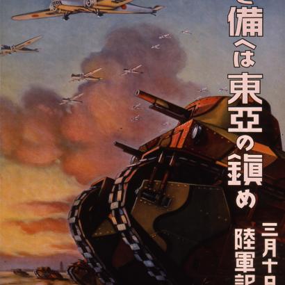 JA 64 (Strong defense is a pillar of Eastern Asia)