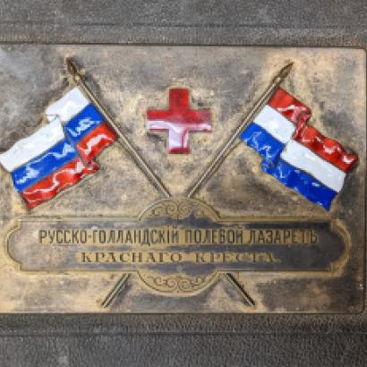 Russo-Dutch Photo Album