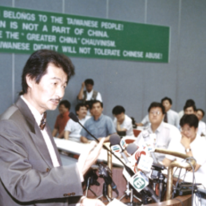 Shih Ming-te