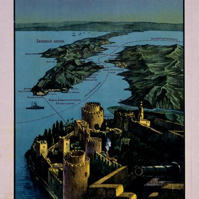 Dardanelles