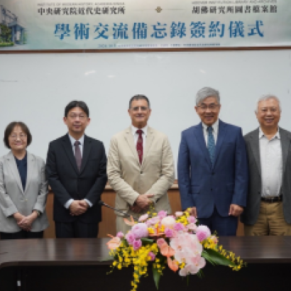 Eric Wakin (middle), Sean Lei (fourth from right), director of the Institute of Modern History, Academia Sinica, and a group of distinguished guests at the MOU signing ceremony.