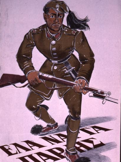 poster_gr_00044.jpg