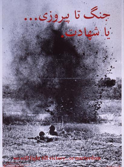 poster_ir_00095.jpg