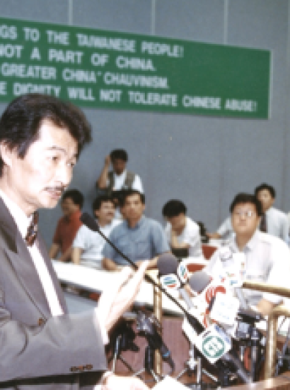Shih Ming-te