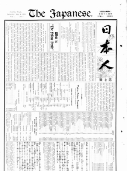 Yellow Peril Newspaper Excerpt