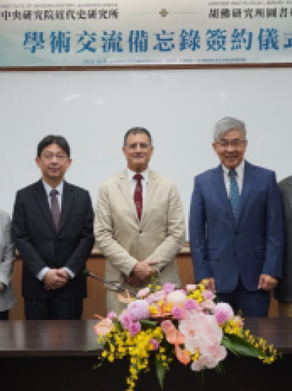 Eric Wakin (middle), Sean Lei (fourth from right), director of the Institute of Modern History, Academia Sinica, and a group of distinguished guests at the MOU signing ceremony.