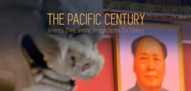 Mao’s Party Never Ends