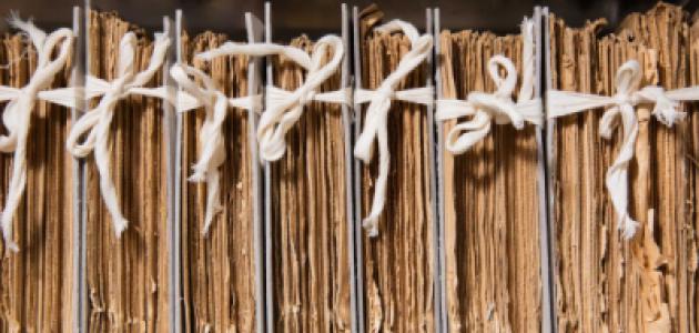 Cotton tied newspapers