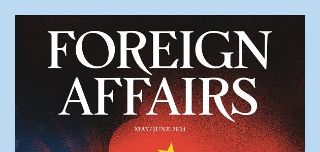 the May/June issue of Foreign Affairs Magazine