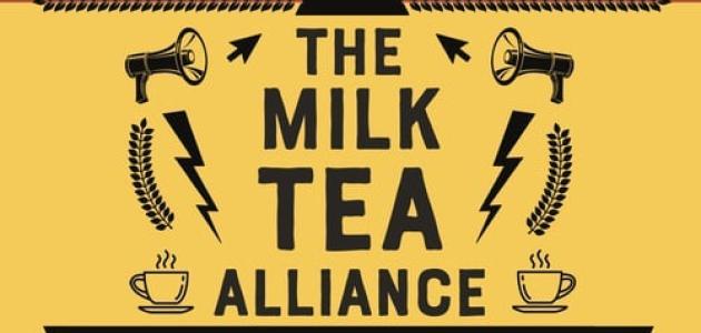The Milk Tea Alliance:  Inside Asia's Struggle Against Autocracy and Beijing