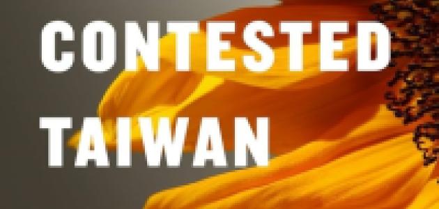 Contested Taiwan:  Sovereignty, Social Movements, and Party Formations